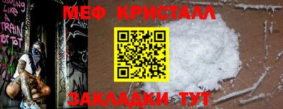 меф VHQ Нарткала