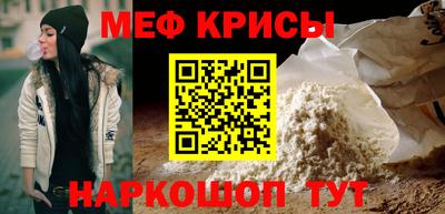наркотики Наро-Фоминск