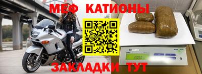наркотики Наро-Фоминск
