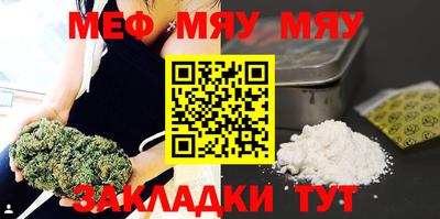 гашишное масло Нальчик