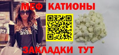 меф VHQ Нарткала