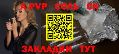 гашишное масло Нальчик