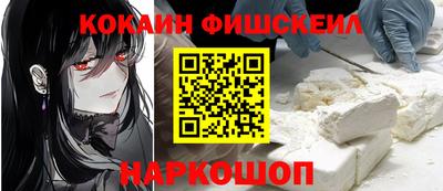 гашишное масло Нальчик