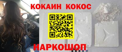 гашишное масло Нальчик