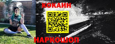 гашишное масло Нальчик