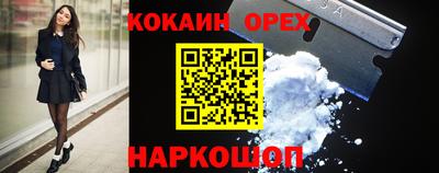 гашишное масло Нальчик