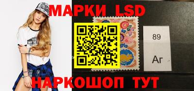 наркотики Наро-Фоминск
