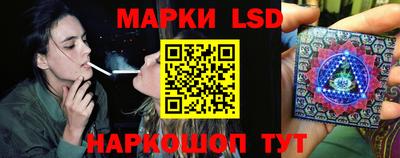 наркотики Наро-Фоминск