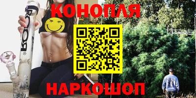 наркотики Наро-Фоминск