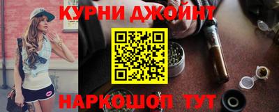 наркотики Наро-Фоминск