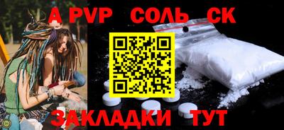 меф VHQ Нарткала