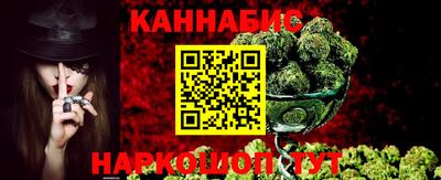 наркотики Наро-Фоминск