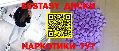 меф VHQ Нарткала