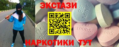 наркотики Наро-Фоминск