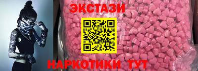 наркотики Наро-Фоминск