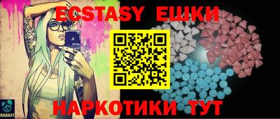 гашишное масло Нальчик