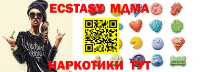 меф VHQ Нарткала
