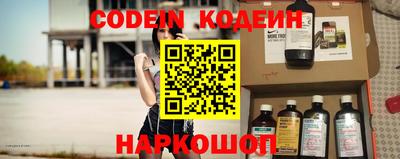 меф VHQ Нарткала