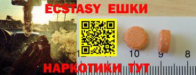 гашишное масло Нальчик