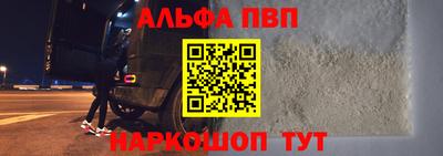 меф VHQ Нарткала