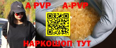 наркотики Наро-Фоминск