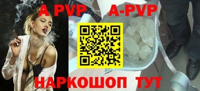 гашишное масло Нальчик