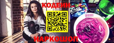 наркотики Наро-Фоминск