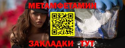 меф VHQ Нарткала