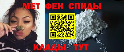 наркотики Наро-Фоминск