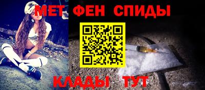 наркотики Наро-Фоминск