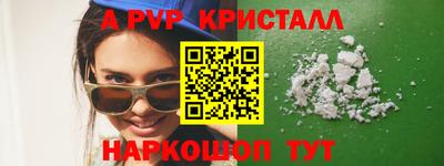 наркотики Наро-Фоминск