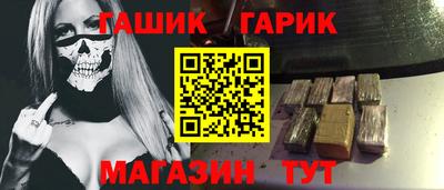 меф VHQ Нарткала