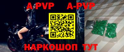 меф VHQ Нарткала