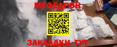 наркотики Наро-Фоминск