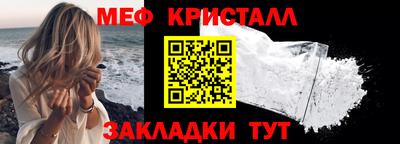 наркотики Наро-Фоминск