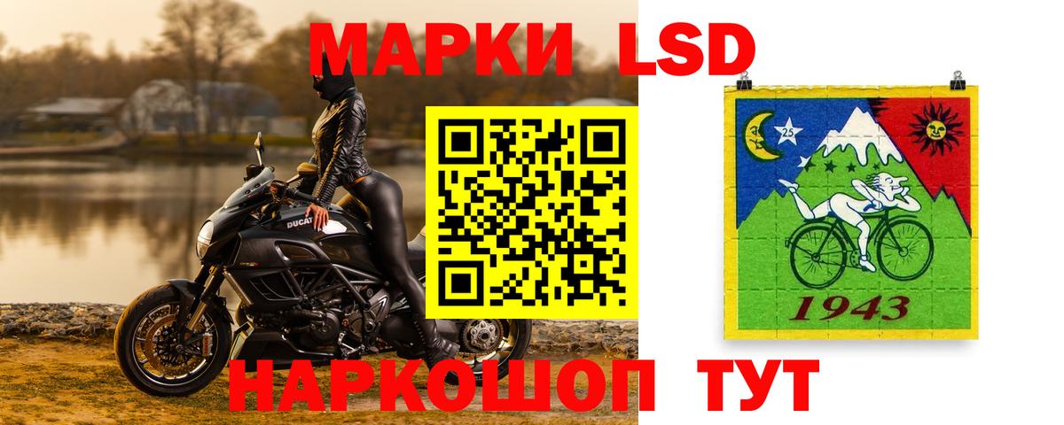 LSD-25 экстази кислота  LSD-25 экстази ecstasy  Вход с VPN  Шали 
