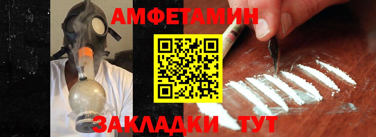 Метамфетамин Methamphetamine Шали