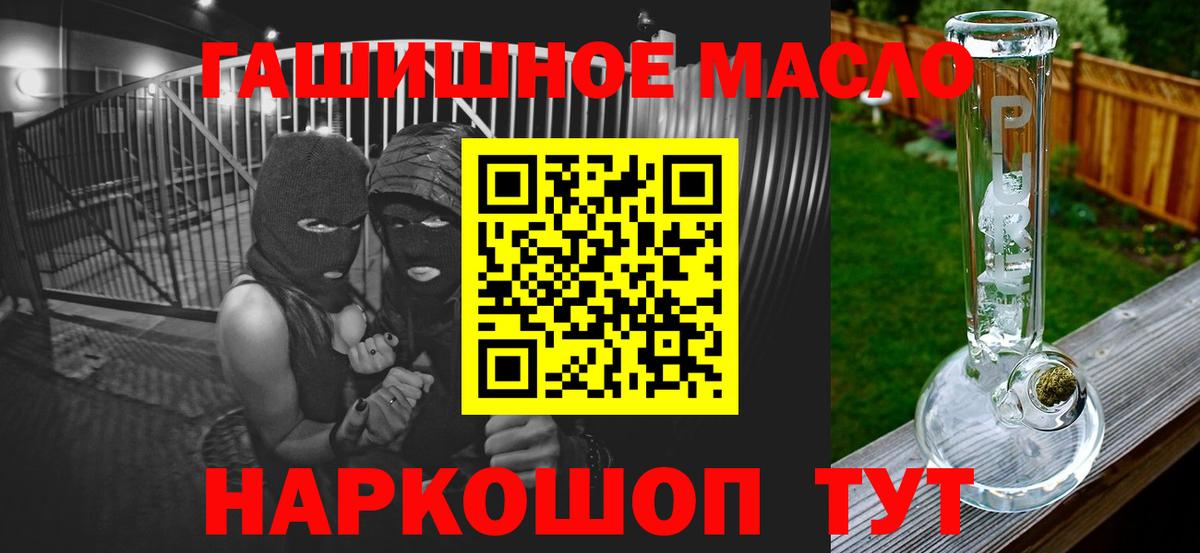 ТГК вейп с тгк Шали